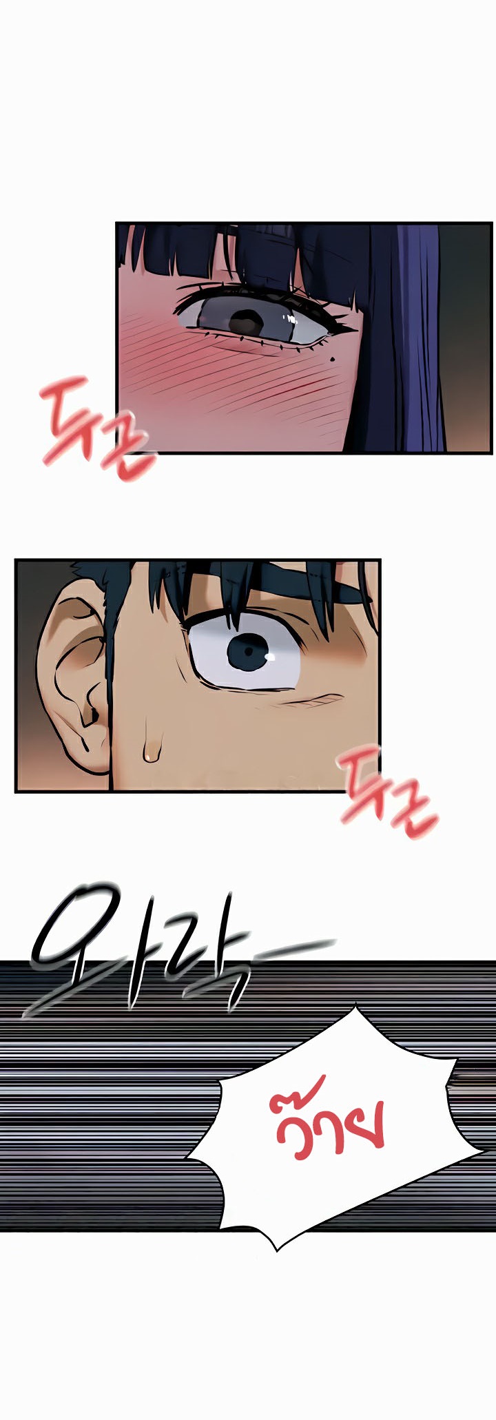 Doujin-Lc- อ่าน โดจิน มังฮวา เกาหลี ญี่ปุ่น จีน แปลไทย Moby Dick ตอนที่ 1 2 3 4 5 6 7 8 9 10 11 12 13 14 ฟรี ไม่มีโฆษณา อ่าน โดจิน Manhwa เกาหลี ญี่ปุ่น จีน เรามีครบ คัดมาให้เน้นๆ โดจิน 18+ รับประกันความฟินโดย  Doujin Lc